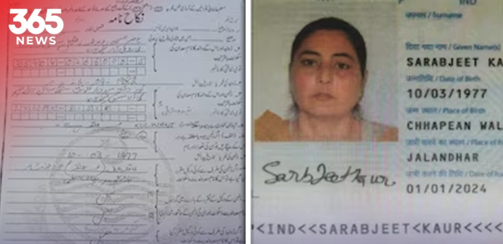 بھارتی سکھ یاتری سربجیت کور