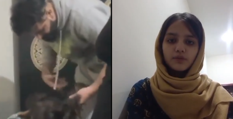 ایمان کا بیان