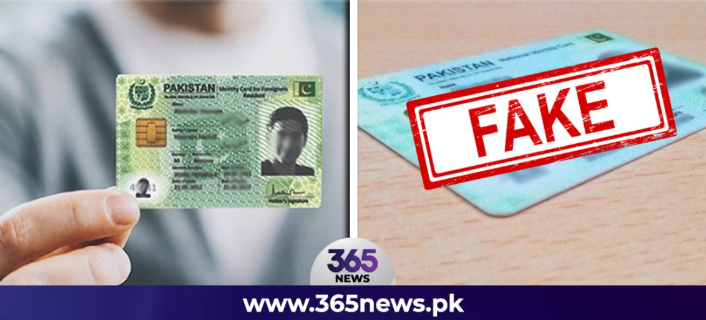 افغان شہریوں