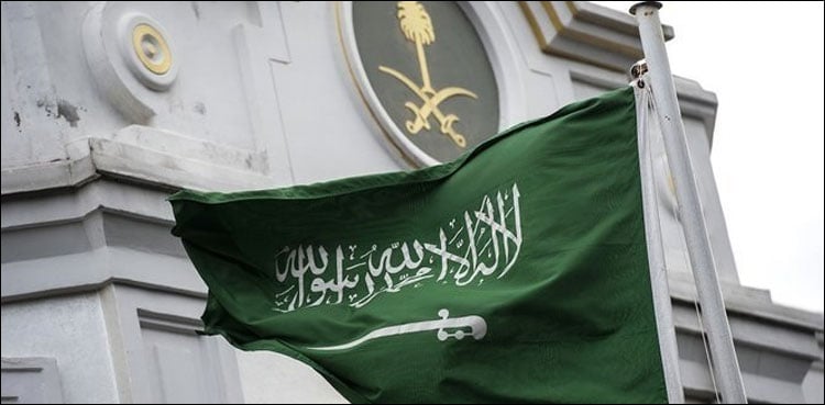 سعودی شہزادی وفا بنت بندر