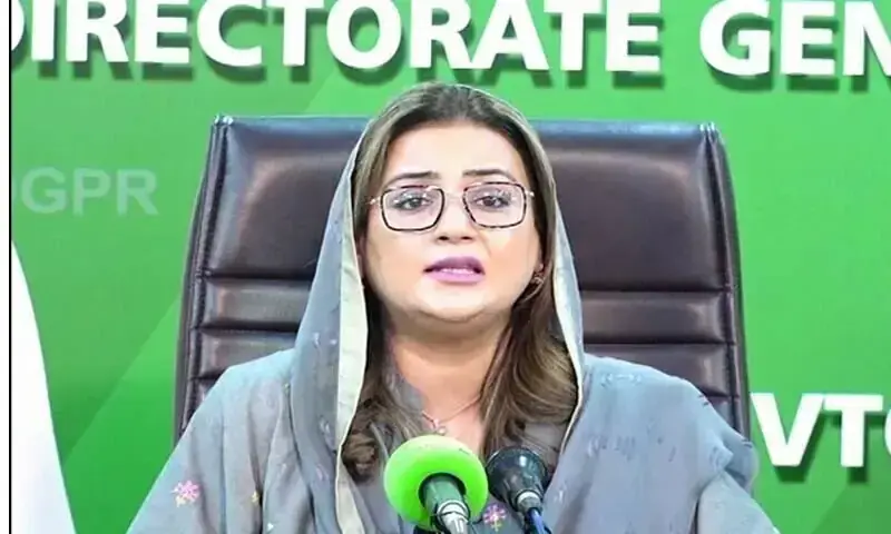 عالمی جریدے کی رپورٹ پر عظمیٰ بخاری کا ردعمل