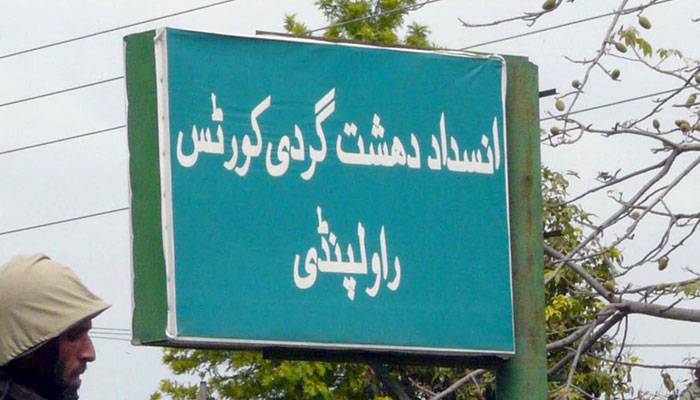 انسداد دہشتگردی عدالت کا فیصلہ