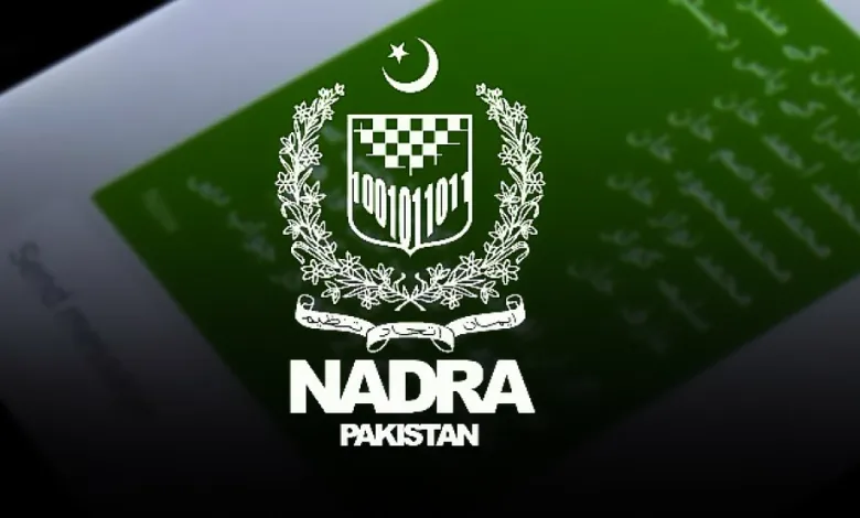 NADRA Announces Job