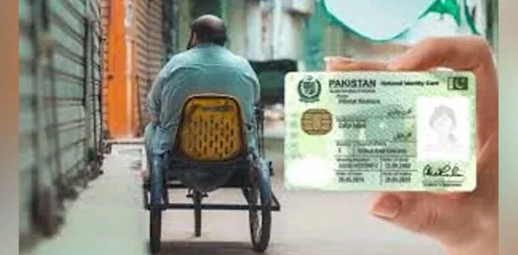 NADRA Offers Special Services