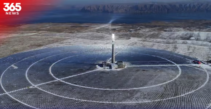 سورج اور نمک سے بجلی پیدا