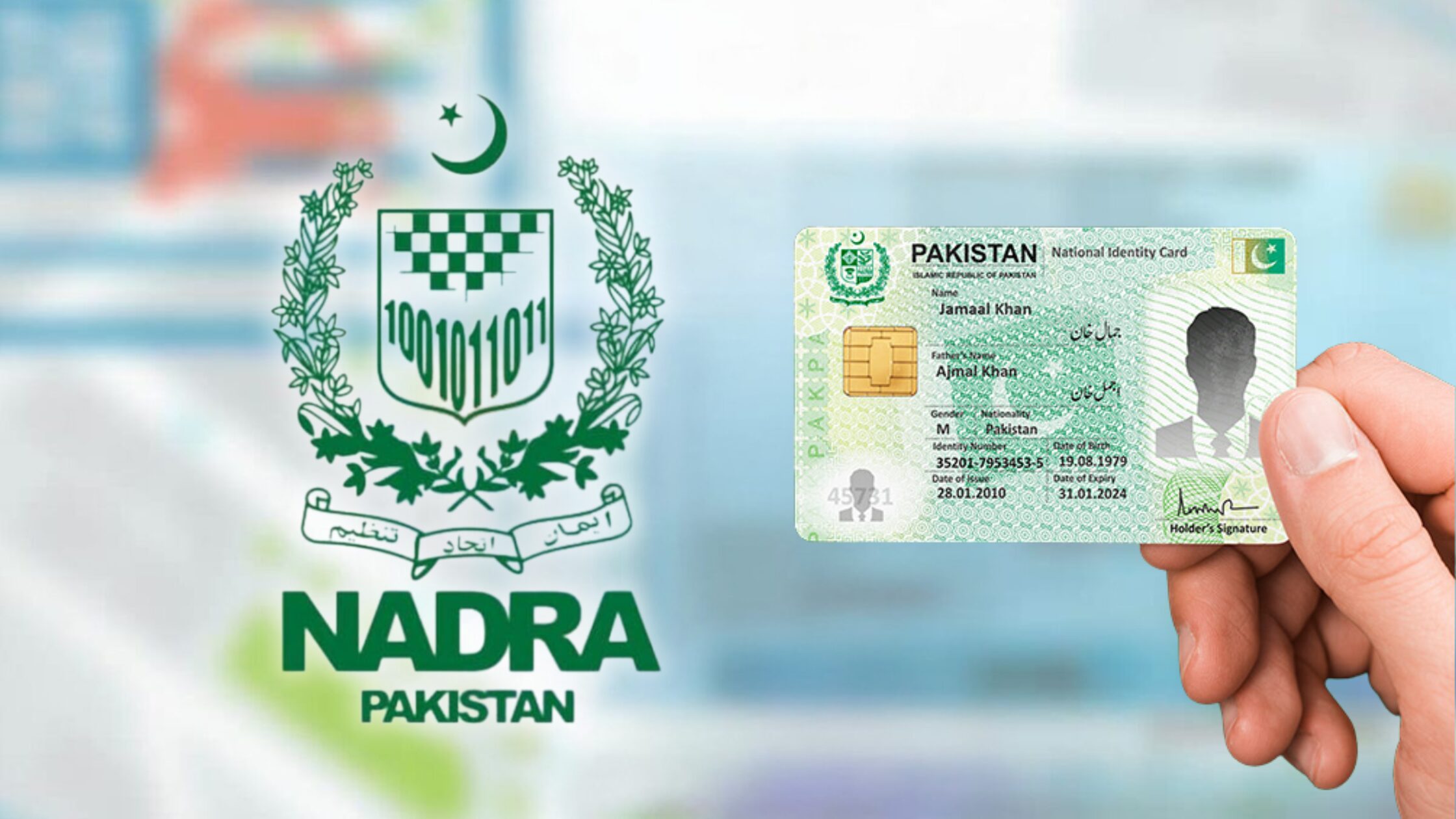 Pakistan CNIC blocks