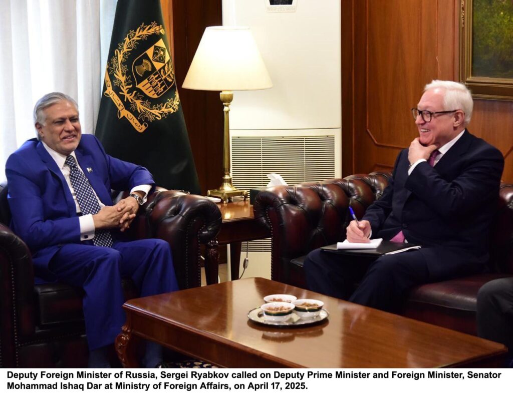 Pakistan Russia bilateral relations