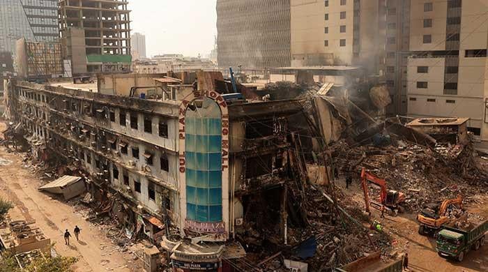 Judicial commission inspection