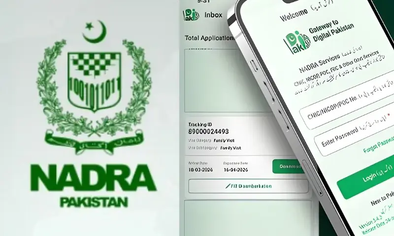NADRA fake website