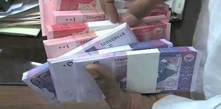 عیدالفطر پر نئے کرنسی نوٹ ملیں گے یا نہیں؟