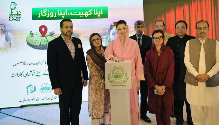 Apna Khet Apna Rozgar Scheme