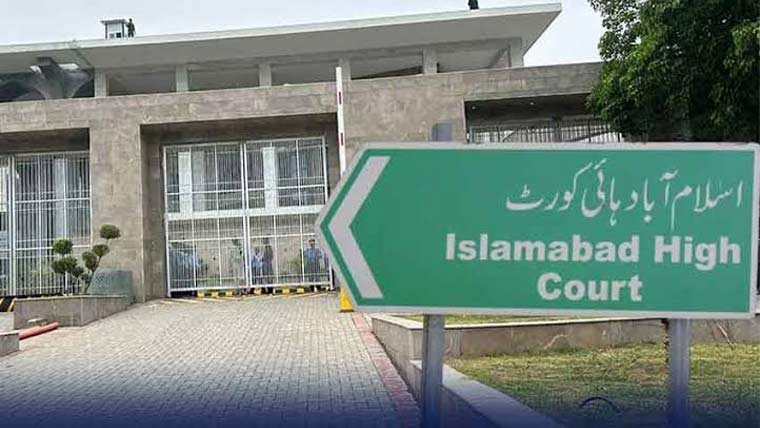 Islamabad High Court CNIC blocking case