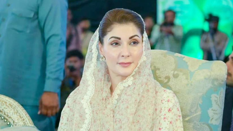 مریم نواز
