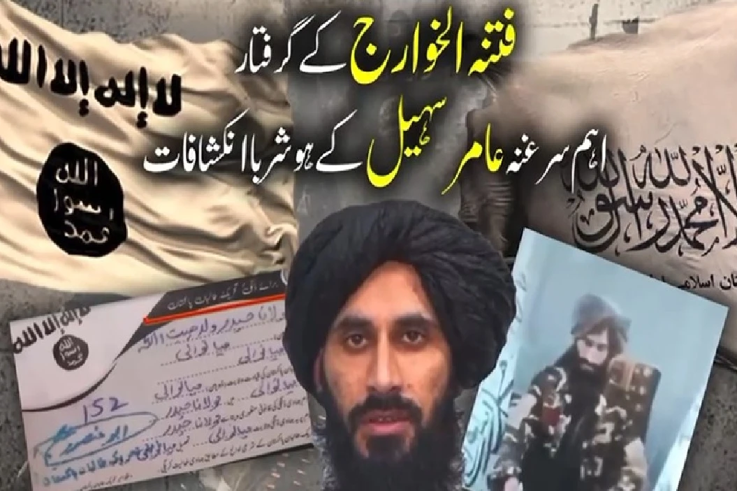 arrested militant cross border terror links