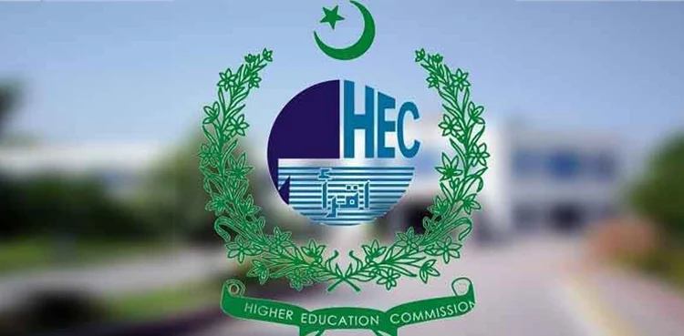 HEC university sub-campus ban Pakistan