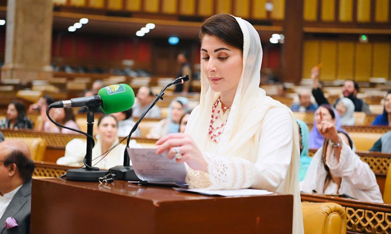 scholarships for Balochistan students