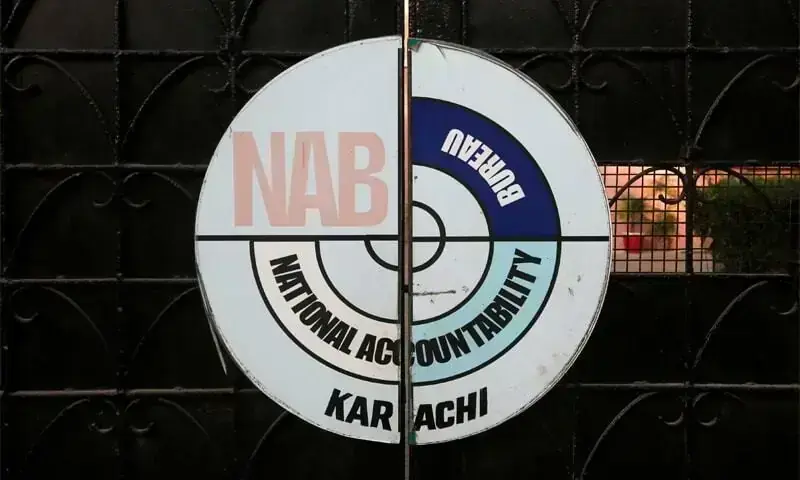 NAB land transfer to CDA