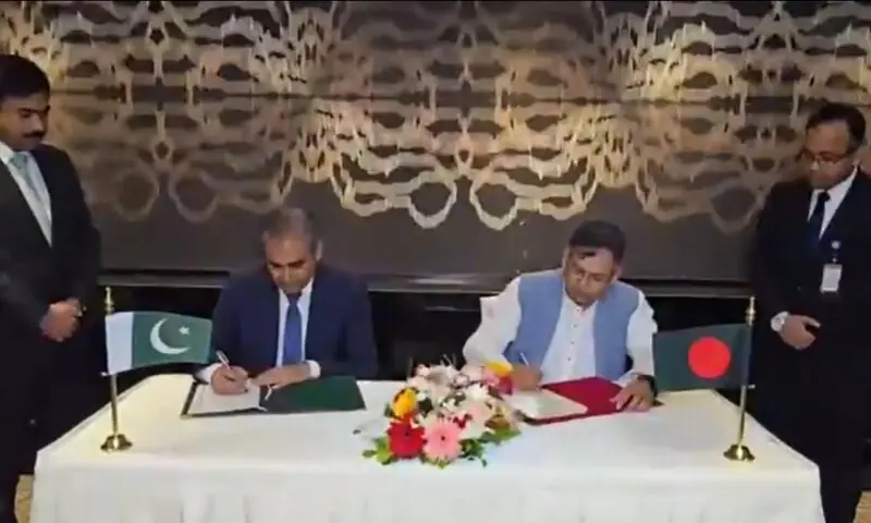 Pakistan Bangladesh drug trafficking agreement MoU
