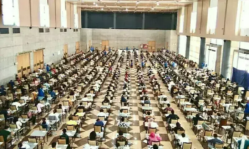 Cambridge exam paper leak Pakistan