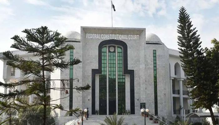 وفاقی آئینی عدالت