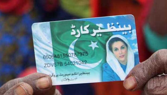 BISP management provinces Pakistan government proposal