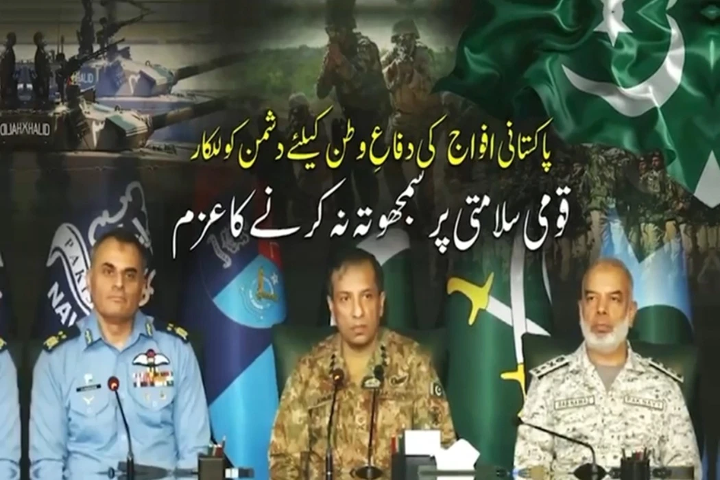 Hangu security operation infiltration attempt